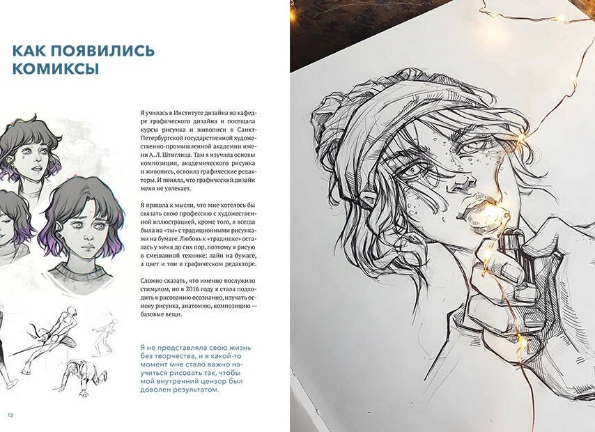 Как я учился рисовать на графическом планшете. Все работы и мой прогресс за 3 месяца.