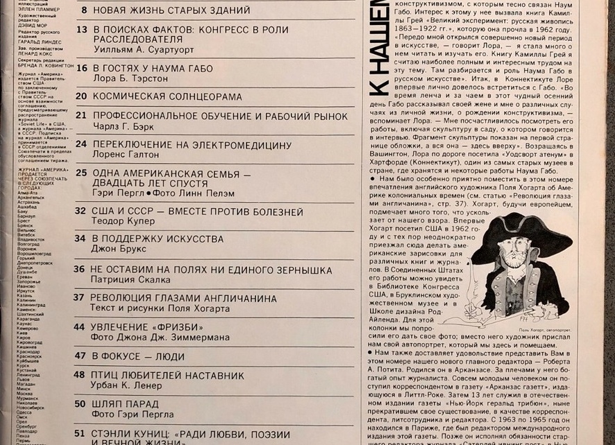 Учимся рисовать вместе. Урок 2.