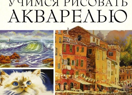 Учимся рисовать лодки