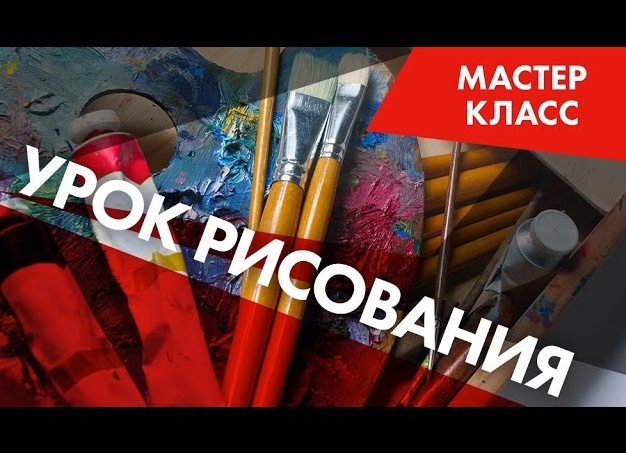 Учитесь рисовать по урокам в ютубе? Mоё мнение