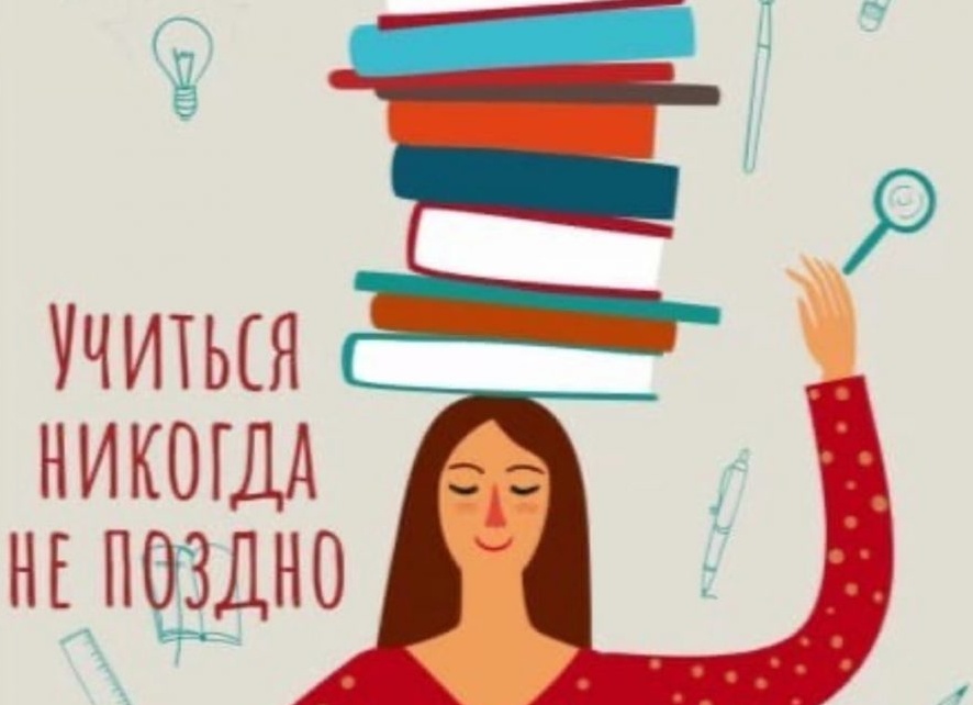 Учиться рисовать никогда не поздно