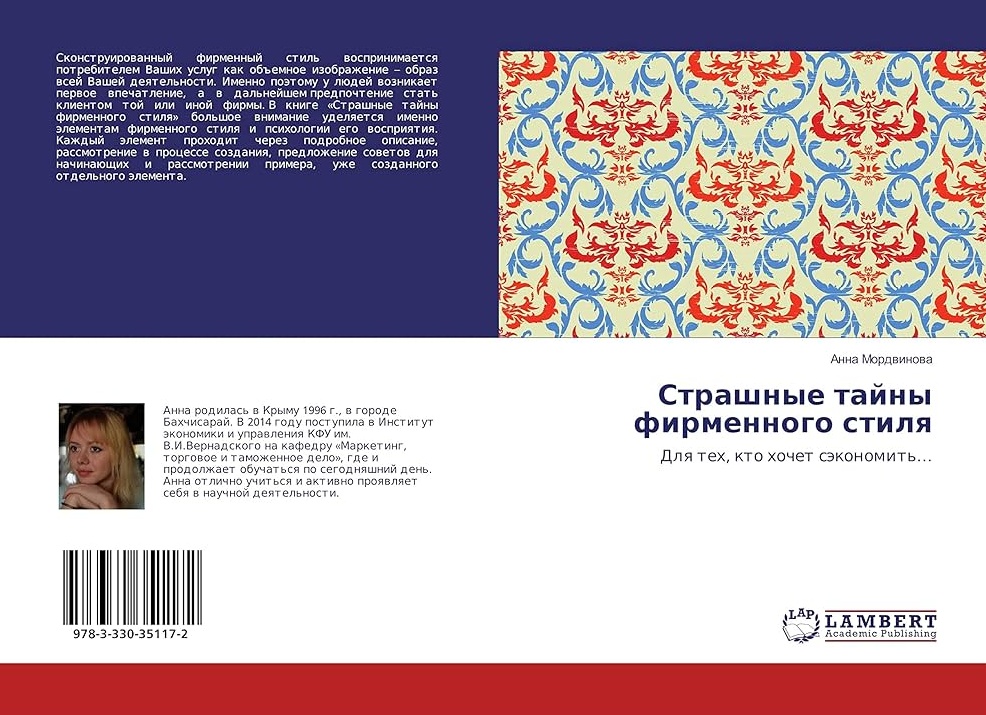 3 совета для тех, кто учится рисовать. Как правильно выходить за рамки