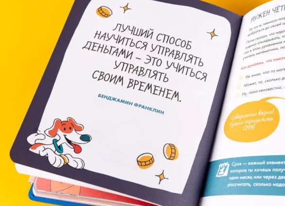 Сколько времени нужно малышу, чтобы учиться рисовать?
