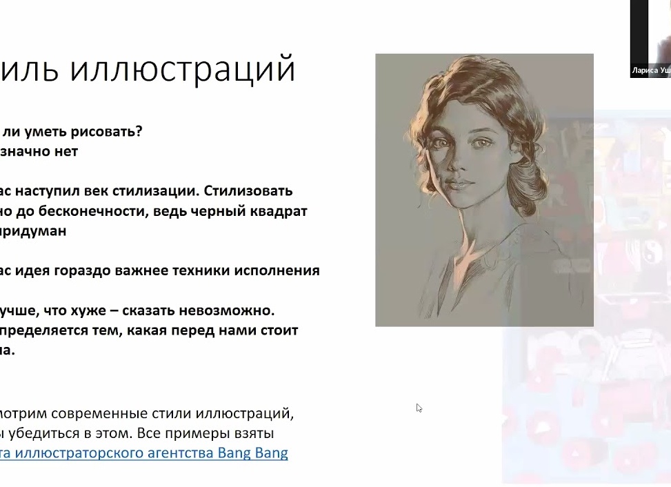 Как быстро научиться рисовать: эффективные методы и советы