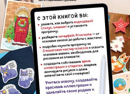 Как научиться рисовать: руководство для начинающих