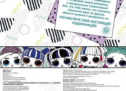 Научимся рисовать вместе?