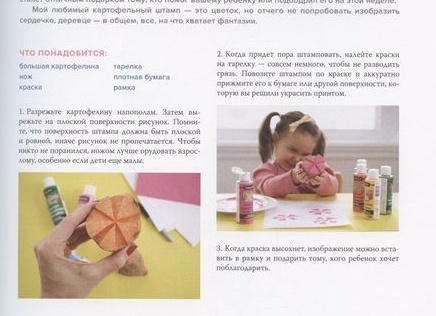 Учимся рисовать. Пособие для развития творческих способностей у детей 🍄🍁🐯