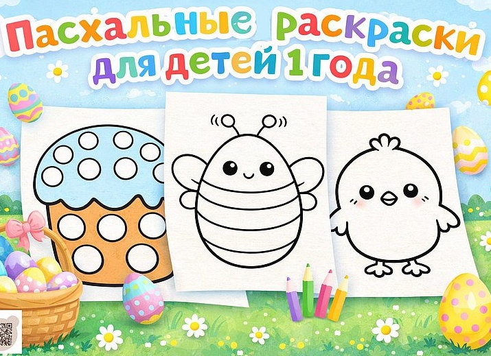 Новые шаблоны и пальчиковые раскраски 