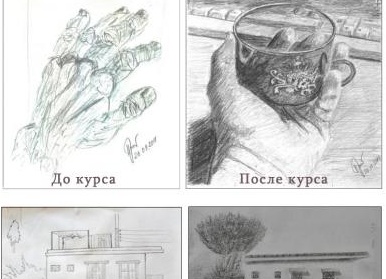 Учимся видеть и рисовать как художник