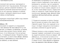 2. Вы можете нарисовать красивый рисунок прямо сейчас