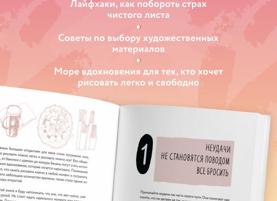 Начать учится рисовать можно в любом возрасте.