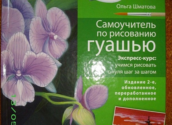 Учимся рисовать с нуля: урок 3. Рисуем куб