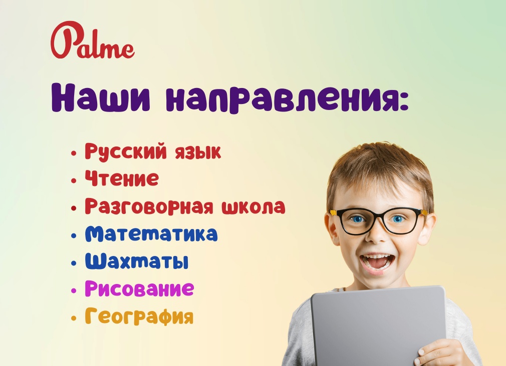 Учимся Рисовать. Ответвление 1