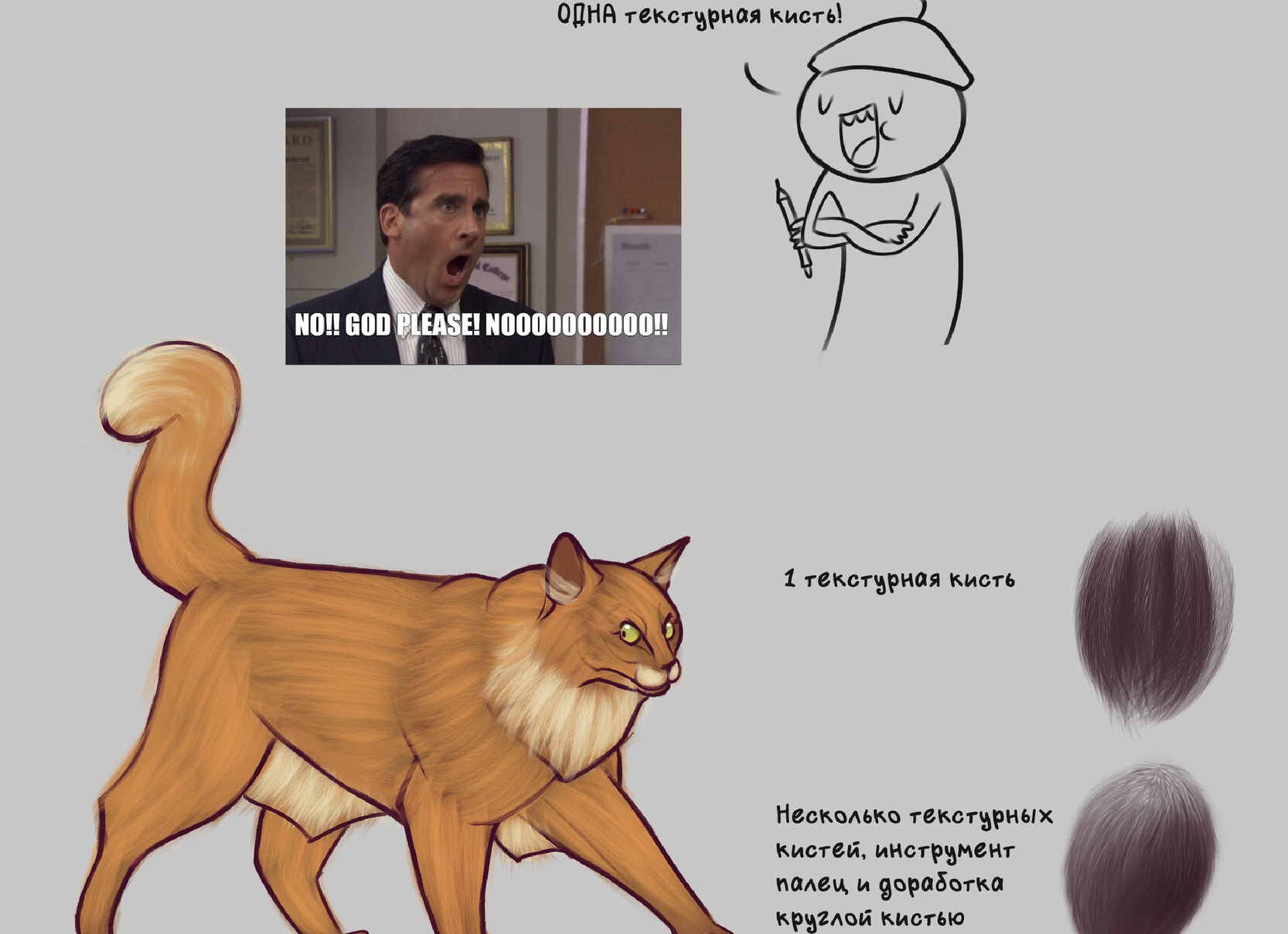 РИСУЕМ ШЕРСТЬ